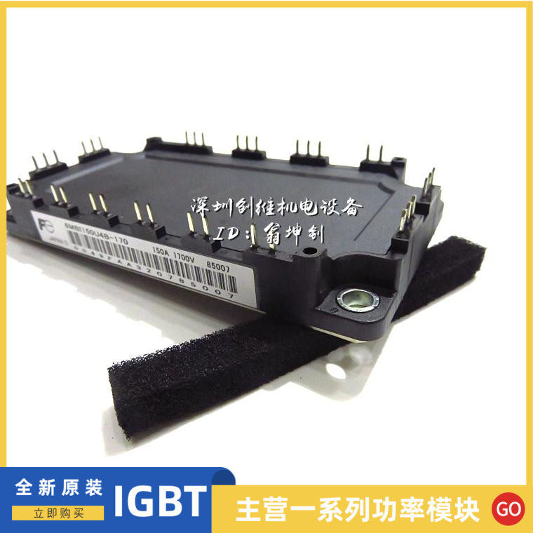 6MBI100U4B-120 6MBI150U4B170-50 6MBI150U4B120-50 Series Modules