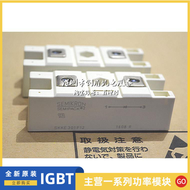 SKKE301F12 SKKE310F12 SKKE301F16 SKKE120F17 SKKE290F06 spot