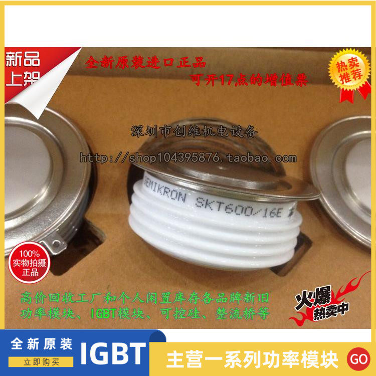 Import original SKT600-16E SKT600-16E SKT600-12E SKT600-14E SKT600-18E SKT600-18E quality