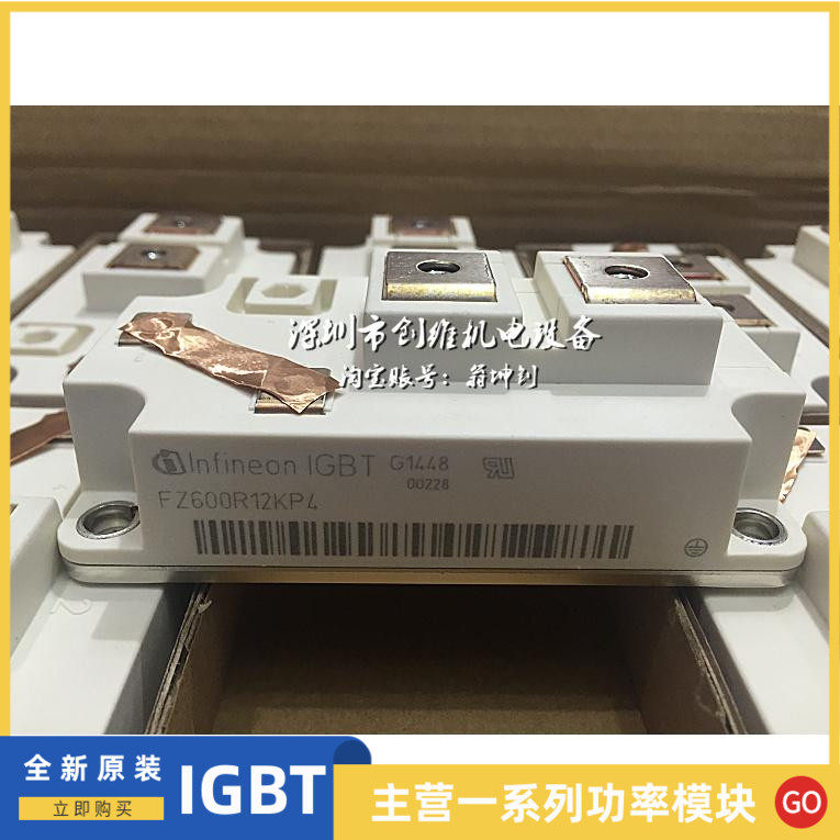 FZ600R12KS4 FZ600R12KS4 FZ600R12KP4 FZ400R12KP4 FZ800R12KE3 FZ600R17KP4 FZ600R17KP4 for the FZ600R12KS4 FZ600R12KP4