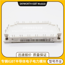 FP75R12KE3 FP75R12KE3 FP75R12KT3 FP50R12KS4C FP75R12KT4-B15 BSM50GP120 BSM50GP120 for the FP75R12KE3 FP75R12KT3