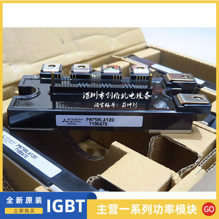 PM50RLA120 PM50RLA120 PM75RL1A120 PM75CL1A120 PM50CLA120 PM50RL1A120 PM50RL1A120 for the PM50RLA120 PM75RL1A120