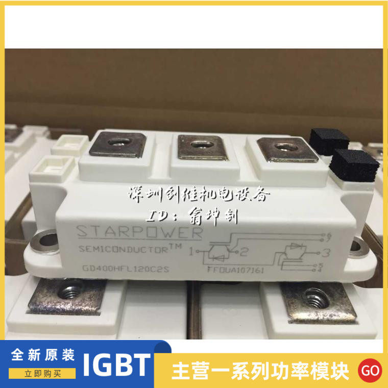 GD400HFL120C2S GD400HFT120C2S GD400HFL120C2SN GD450HFT120C2S