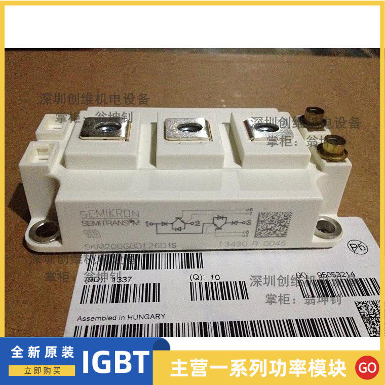 New original SKM200GBD126D1S SKM200GBD126D SKM200GBD123D spot