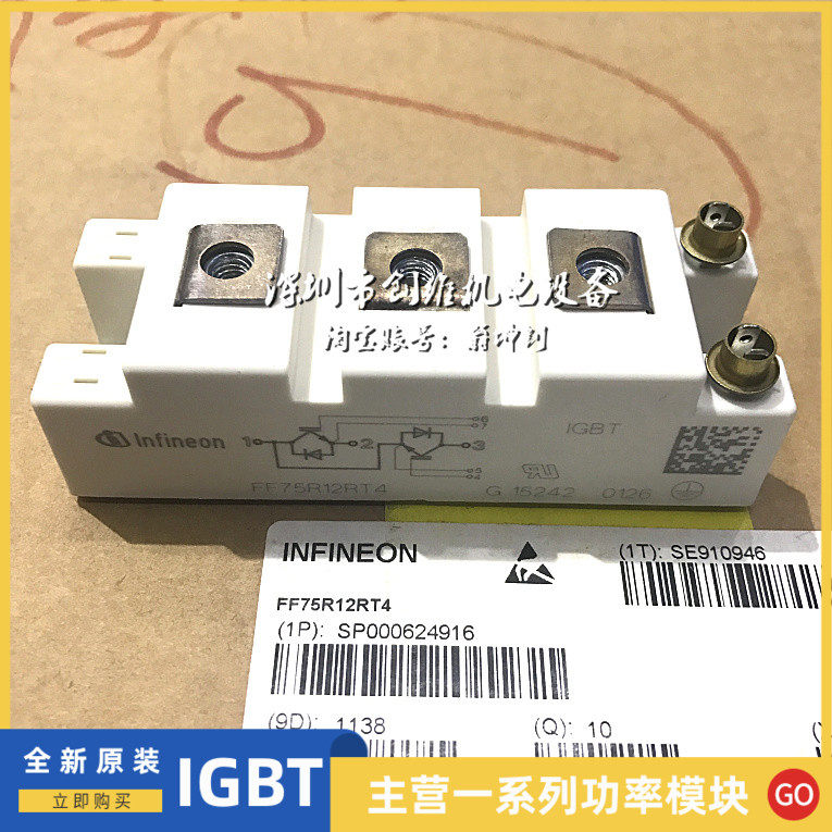 FF50R12RT4 FF50R12RT4 FF75R12RT4 FF100R12RT4 FF150R12RT4 BSM75GB120DN2 BSM75GB120DN2 for the FF50R12RT4 FF75R12RT4