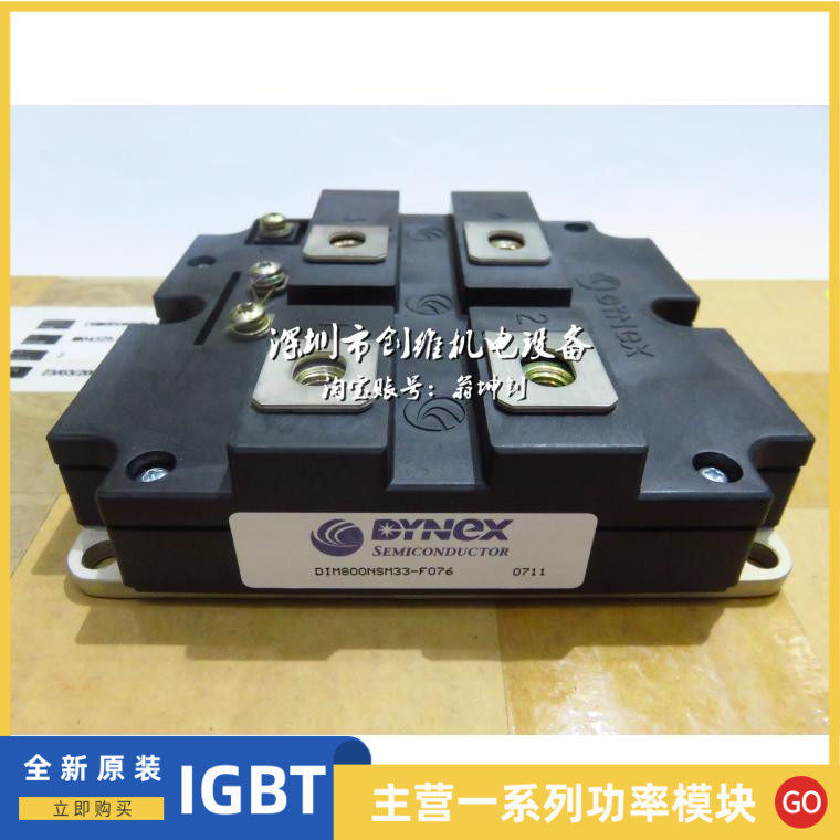 DIM800NSM33-F076 DIM800NSM33-F011 Inquiry before shooting