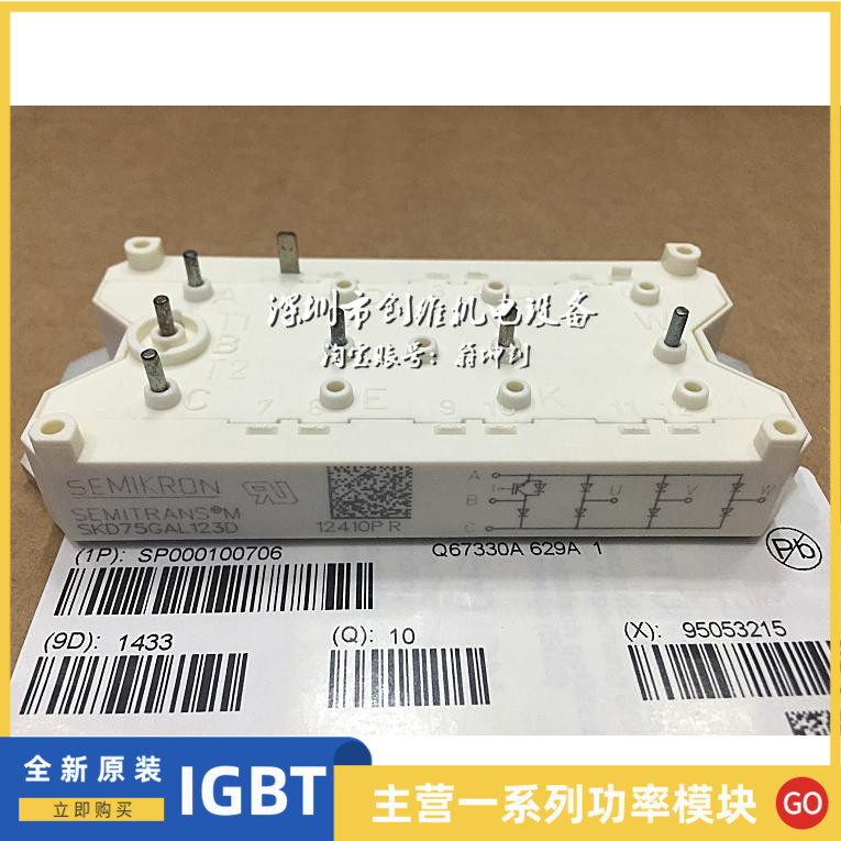 SKD75GAL123D SKM75GDL124D SKD100GAL123D2 SKD100GAL124D7 In stock