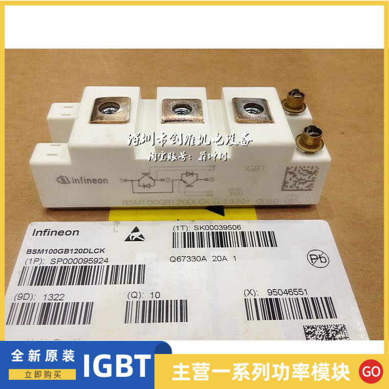 New BSM75GB120DN2 BSM50GB120DN2 BSM100GB120DN2K FF100R12RT4 FF100R12RT4 the new BSM75GB120DN2