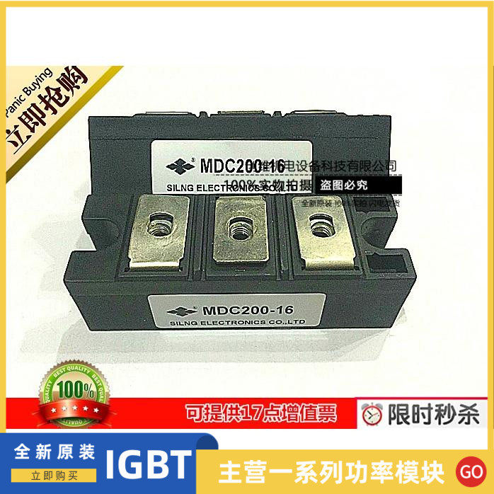 MDC160-16 MDC160-16 MDC160-24 MDC200-16 MDC200-24 MDC130-16 MDC160-18 MDC160-18 MDC160-18