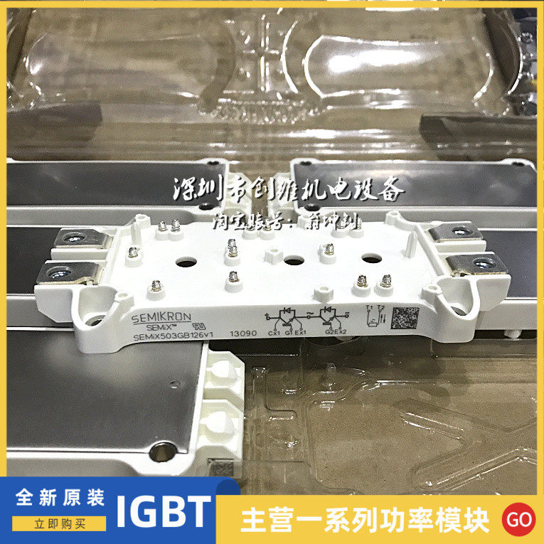 SEMIX553GB128DS SEMIX553GB128DS SEMIX353GB126HDS SEMIX503GB126V1 SEMIX303GB1 SEMIX303GB1 the SEMIX553GB128DS SEMIX353GB126HDS