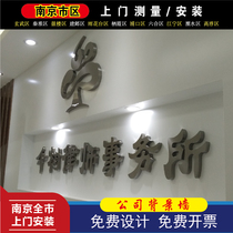 Nanjing Acrylic PVC Crystal Stainless Steel Luminous Character Company Background Sign Door Head Cultural Image Wall Installation