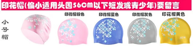 Kính bơi chính hãng Alice Jia hộp lớn chống sương mù phẳng / kính cận thị kính bơi nam và nữ kính bơi wg42