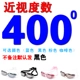 Kính bơi chính hãng Alice Jia hộp lớn chống sương mù phẳng / kính cận thị kính bơi nam và nữ kính bơi wg42