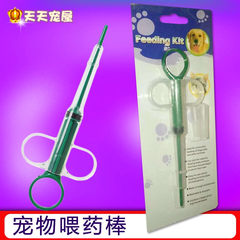 Pet medicine feeder push-type medicine-feeding stick cat and dog general can feed potion pills pills cat and dog supplies