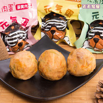 Meta-gas egg 75g * 6 grain puppies snack teddy gold wool and other pet meta-gas energy wet grain canned rice