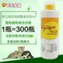 Một con thú cưng Lixiao khử trùng 500ml chó liếm chó con tốt nhà mèo môi trường khử trùng thuốc khử nấm - Cat / Dog Medical Supplies 	các loại kim tiêm thú y	