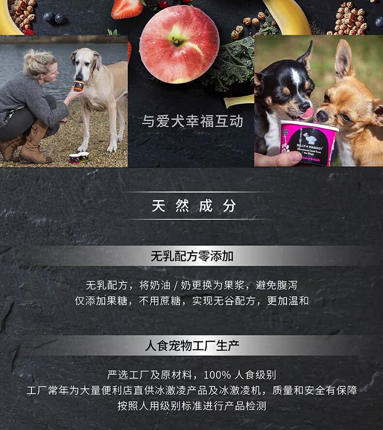 Billy Margot Aussie Dog Ice Cream Dog Snacks Snow Mud 120g * 4 Pet Ice Cream Ice Cream - Đồ ăn vặt cho chó Bánh cho chó