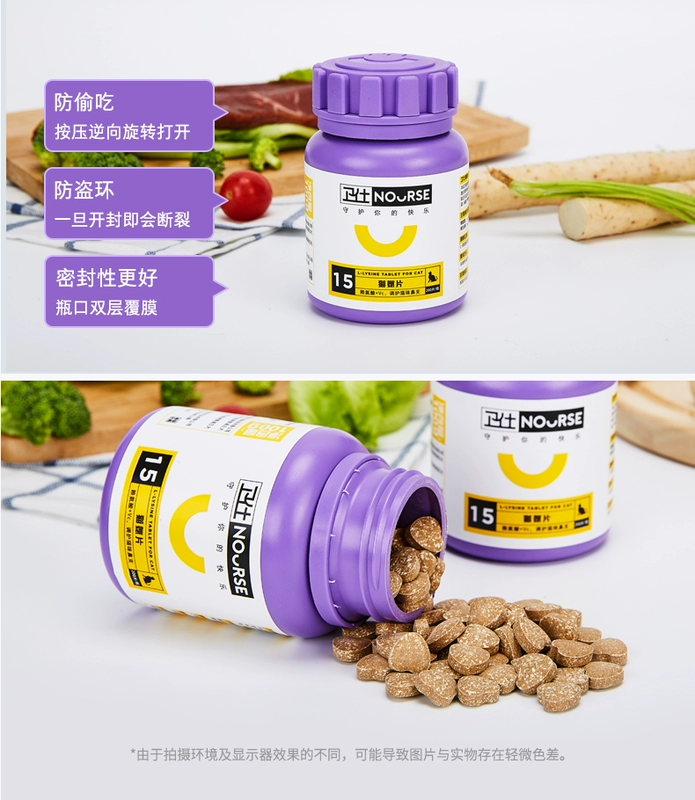 3 chai mèo Wei Shiwei viên đa chiều taurine lysine nguyên tố vi lượng buộc men vi sinh đường ruột vào dinh dưỡng mèo trẻ - Cat / Dog Health bổ sung