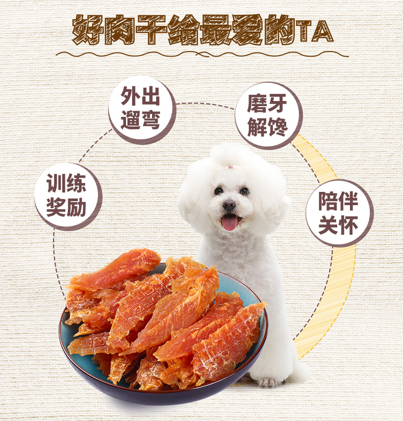 Mai Fudi Toàn bộ ức gà 400g Trọng lượng tịnh 360g Teddy và các món ăn vặt khác dành cho gà cưng - Đồ ăn vặt cho chó thức ăn của chó