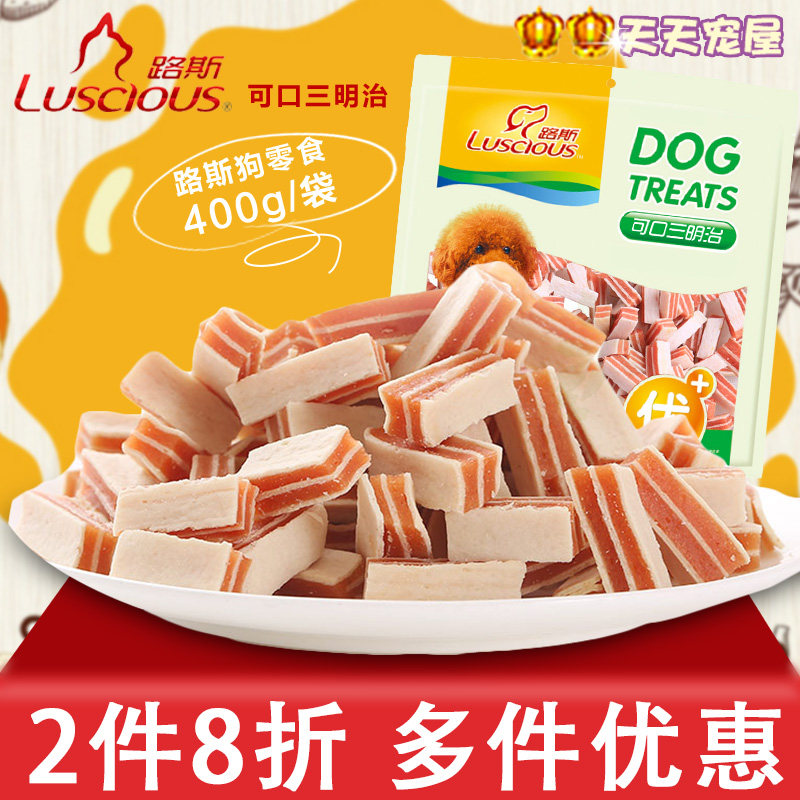 Luce Sandwich 400g Teddy Training Dog Zero Food Tasty Dog Zero Food Young Dog Chicken Meat Dry