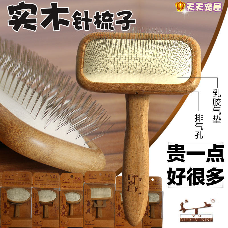 Shino Wood Handle Needle Combed Wool Comb Dog Hair Brush Teddy Gold Wool Bib Bear Pet Open Comb Cat Large Canine Comb