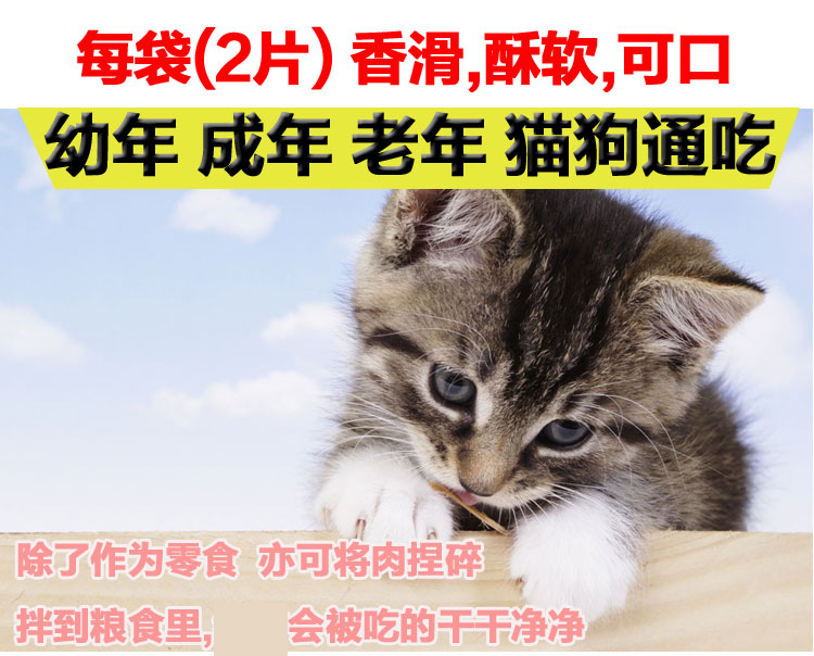 Jin pet trắng luộc gà ức gà nhỏ vú gà gà ức vú đồ ăn nhẹ chó 40g * 20 túi - Đồ ăn vặt cho chó thức ăn bổ máu cho chó