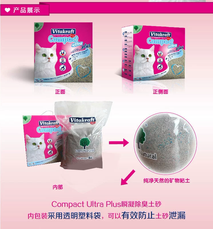 Ngưng tụ ngay lập tức mèo bentonite đất cát 5kg bột bé mèo cát cát - Cat / Dog Beauty & Cleaning Supplies