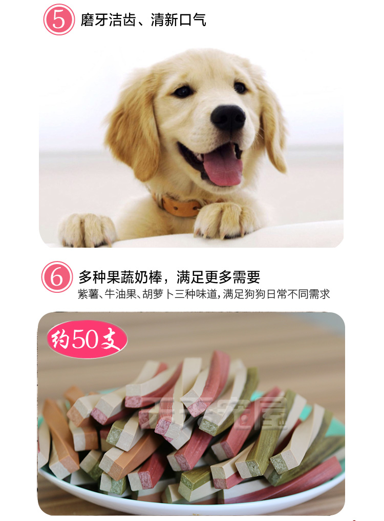 Gió đến, đồ ăn nhẹ cho chó tuyệt vời, trái cây và rau quả, thanh sữa, gấu Teddy, thú cưng, răng, răng hàm, que - Đồ ăn vặt cho chó hạt anf