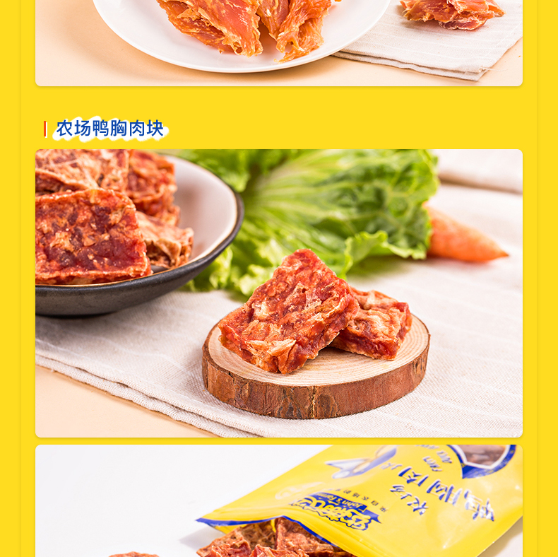 John Farm Dog Snacks 100G Khối thịt bò Miếng cá hồi Gà Gà ức gà và các thực phẩm vật nuôi khác - Đồ ăn vặt cho chó hạt chó