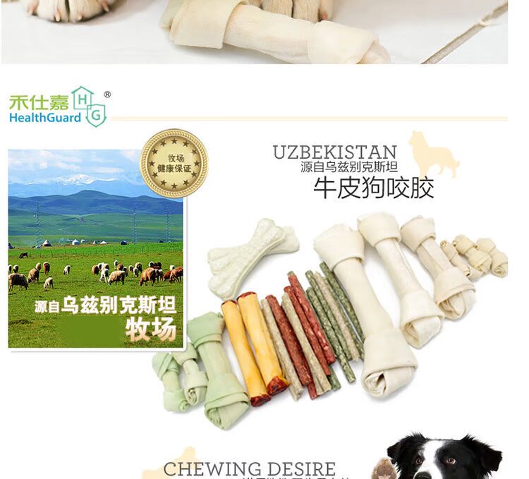 Ông Shijia Rau Dinh Dưỡng Thanh 50 Pet Dog Đồ Ăn Nhẹ Răng Mài Da Knuckle Giá Cả Phải Chăng Gói 500 gam thức ăn vặt cho chó	