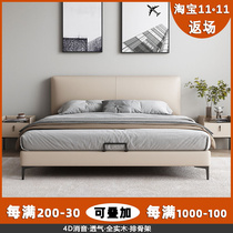 Thin bed head Italian Nordic master bedroom leather bed simple modern small apartment double bed marriage bed storage soft foreskin bed