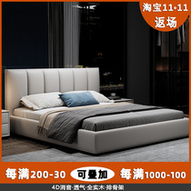 Thin headboard leather bed modern minimalist 18 meters small apartment minimalist Nordic master bedroom marriage bed ins net red leather art bed