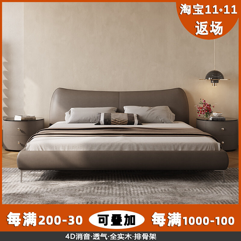 Italian minimalist leather bed wabi sabi wind small apartment modern simple 18 meters master bedroom double bed Nordic BB leather bed - Taobao