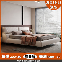 High-end Italian minimalist nappa leather bed imported top layer cowhide light luxury modern minimalist master bedroom double bed king size bed