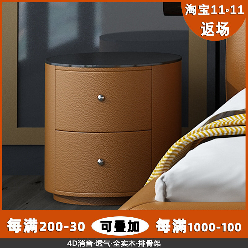 Round bedside table leather tempered glass leather modern minimalist light luxury storage cabinet Italian home bedroom art - Taobao
