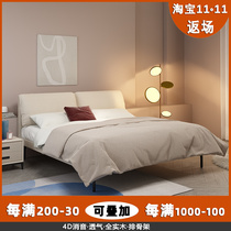 Cream wind soft bag leather bed small apartment master bedroom double bed modern minimalist Italian minimalist wabi sabi style bed leather bed