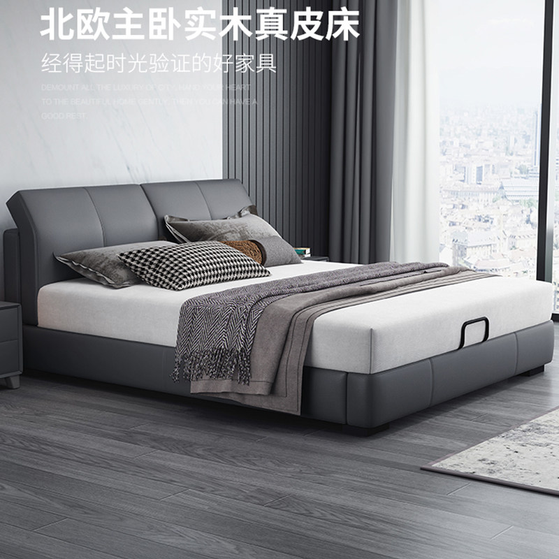 Italian minimalist leather bed light luxury modern high-end master bedroom wedding bed simple Nordic style double bed bedroom tatami