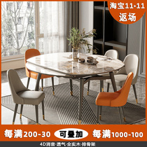 Imported solid wood rock slab dining table modern minimalist light luxury home small apartment telescopic folding variable round dining table and chairs