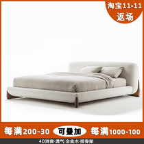 Wabi-sabi style fabric bed Japanese-style tatami double bed SOFTBAY Italian minimalist master bedroom soft lamb velvet bed