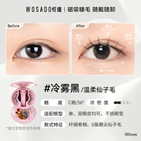 [Модель сотрудничества Disney] Холодный туман, черный