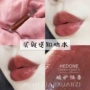 HEDONE seven sin lip glaze set lip gloss lip gloss lipstick dưỡng ẩm lâu dài gương sữa đậu màu 嫉妒 	son bóng innisfree vivid oil tint