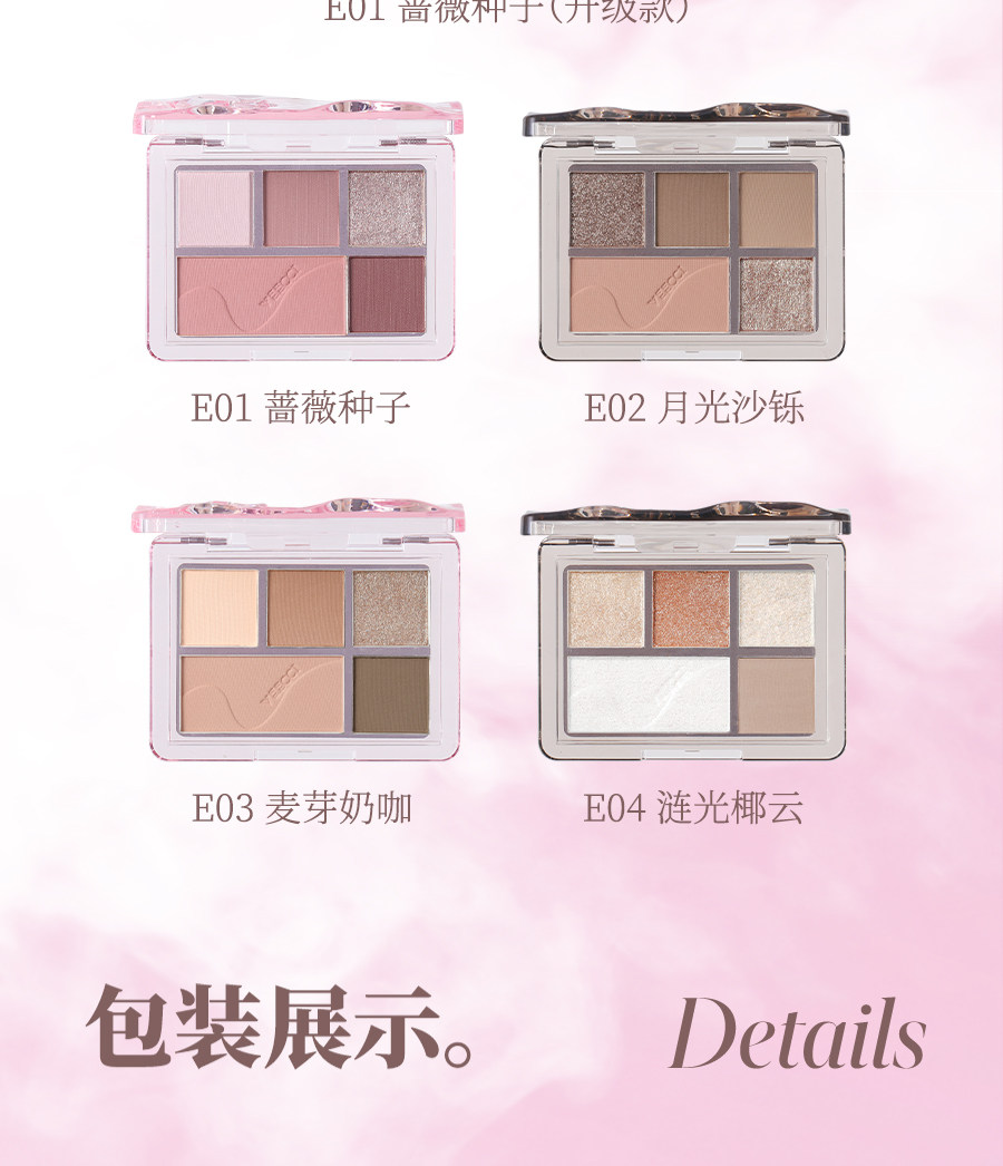 Тени для век veecci唯资眼影盘唯姿五色腮红修容哑光珠光闪片紫色绿色粉大地色