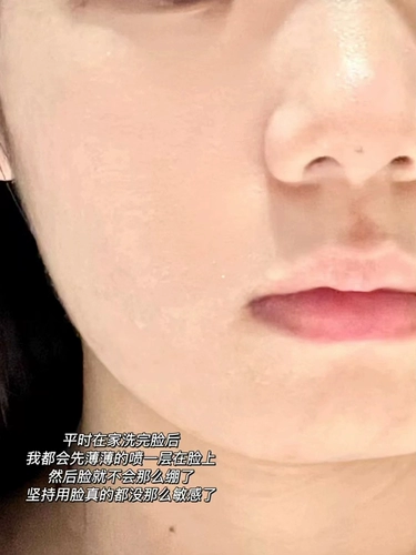 Спрей для выпрямления волос, увлажняющий тонер, Франция, 300 мл