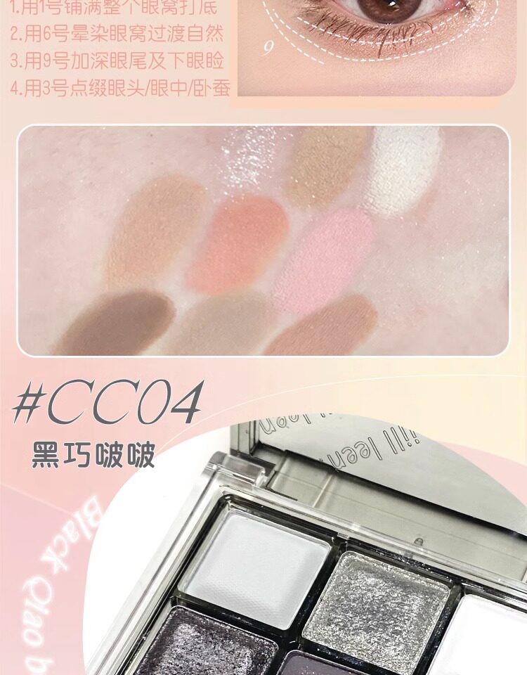 Тени для век jill leen眼影盘巧克力九色大地色高光修容一体哑光珠光jillleen