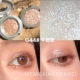 Judydoll màu cam đơn sắc bóng mắt nam châm thay thế khóa mờ vùng đất bí ngô mờ G33 / G44 / M22
