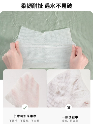 Утолщенное рисунок Эрмувэй, мытье полотенце для лиц, женский виноград, протирайте шарф для лица, чистка трубки, чистка один -официальный флагманский магазин.