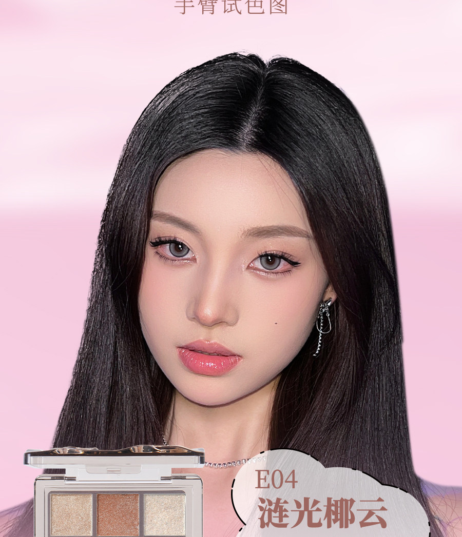 Тени для век veecci唯资眼影盘唯姿五色腮红修容哑光珠光闪片紫色绿色粉大地色