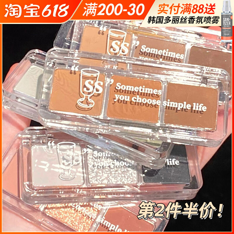 LEEMEMBER Lai Meng small flower eye shadow tricolour 01 simple and beautiful disc pearl matte earth blush blue purple JM01 05