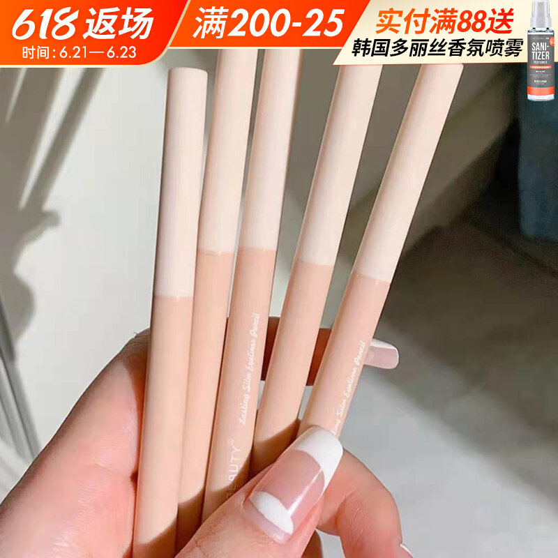 DIJIA founder Sleeping Silkworm Pen Eyelid down to Tibright matt waterproof lasting no demakeup Eye thread Gel Pen Tie N03