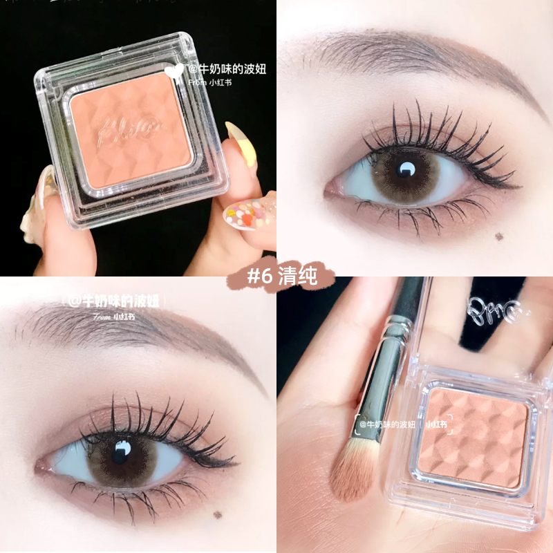 Korea BBIA grain mother-child monochrome eye shadow 06 hummus color 09 matte 03 Nose shadow repair powder 02 Official flagship